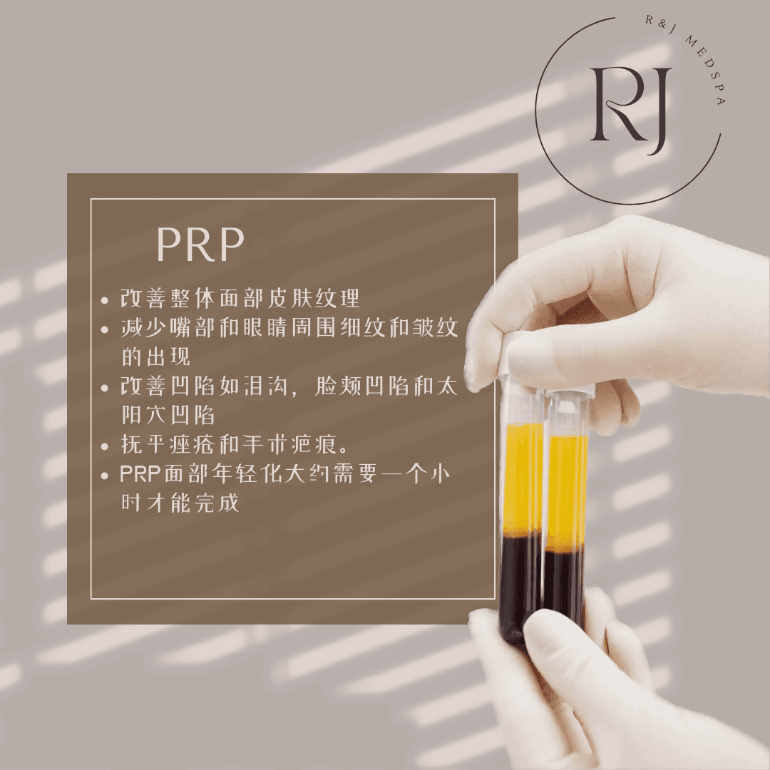 R&J Medspa